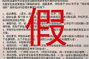 申京：我没有瓦兰那么强壮但我比他快 所以我们打他这个点