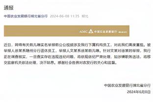 明日快船战独行侠 乔治因病出战成疑 海兰德因伤出战成疑