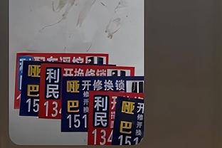 哈中锋！哈特狂抢13篮板 5中2拿下10分3助攻