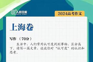 库里本赛季关键时刻152分大幅领先 利拉德&吹羊100分并列第2