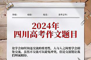 手感火热！普理查德首节三分4中4射下12分