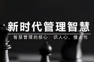 瓜帅：执教拜仁是最难挑战&瓜式巴萨将被铭记 在曼城低谷也受信任