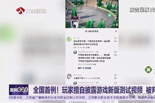 斯特鲁斯：我们想赢下每一场比赛 这是我们在做的事情