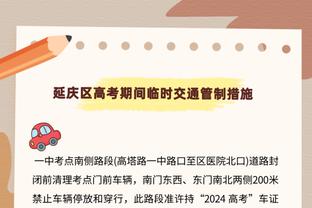 陈柏良：重回中超舞台肯定会更加珍惜 希望在中超再踢三年