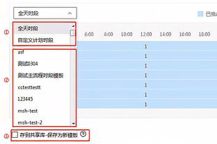 阿尔艾因主帅：利雅得胜利很强且众星云集，我们配得上获胜